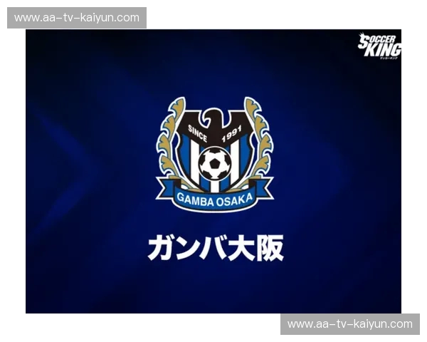 关西之巅与向日葵的碰撞：大阪钢巴vs柏太阳神，一场无关积分却关乎灵魂的对决